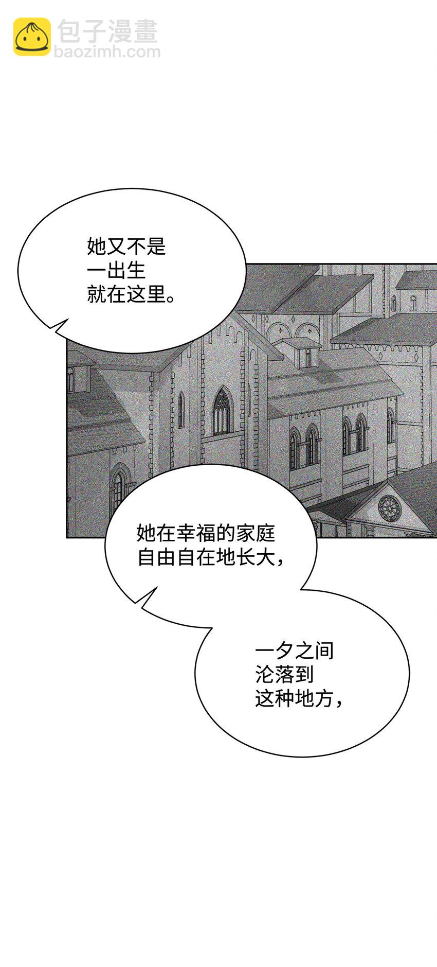 23 交易(1/2)-第24话