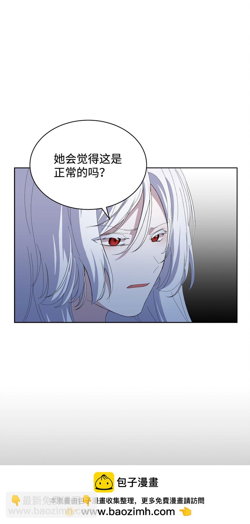 23 交易(1/2)-第24话