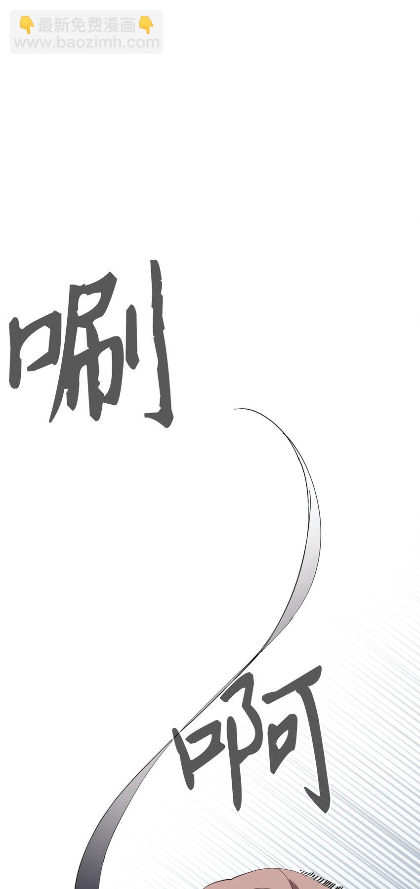 23 交易(1/2)-第24话