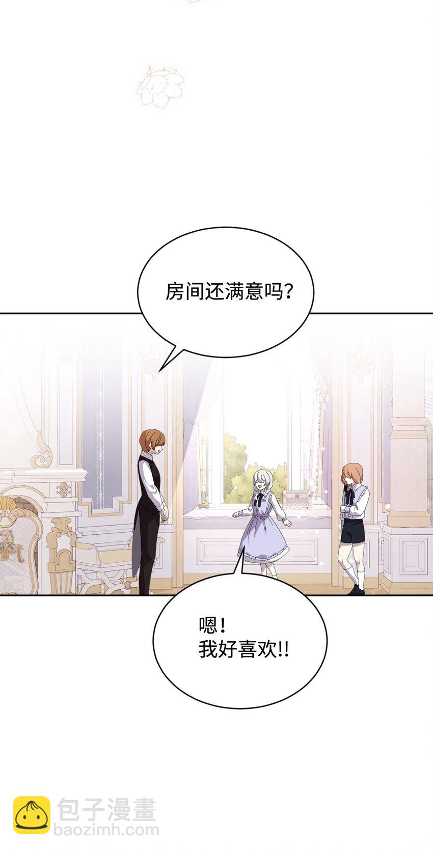 25 血腥仓库(1/2)-第26话