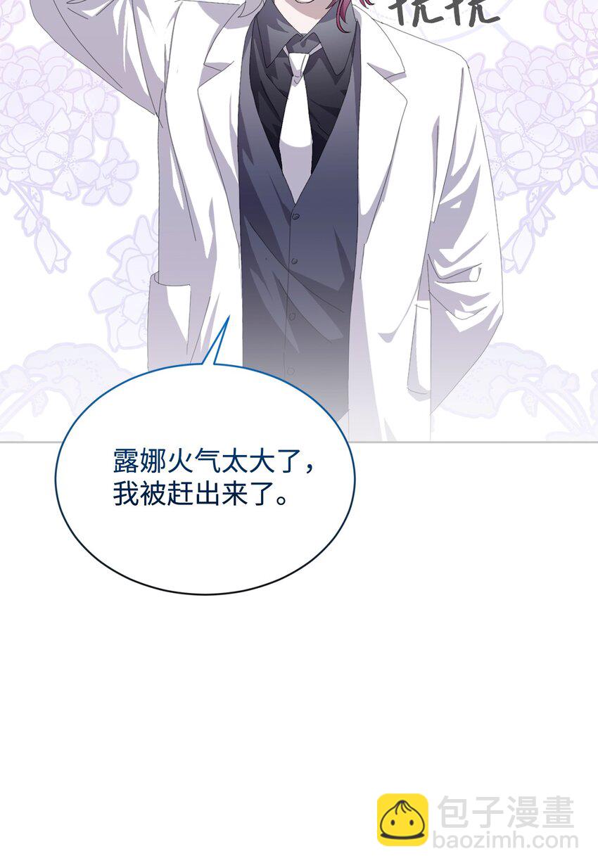 25 血腥仓库(1/2)-第26话