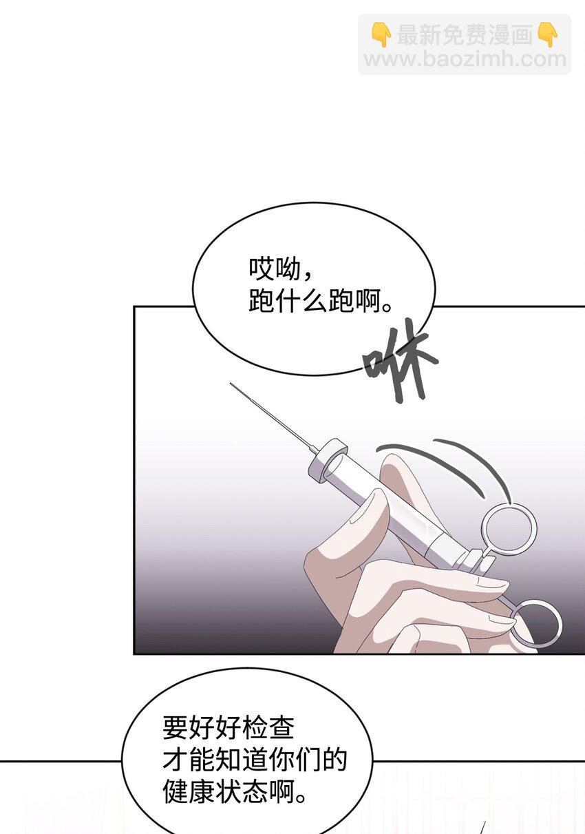 25 血腥仓库(1/2)-第26话