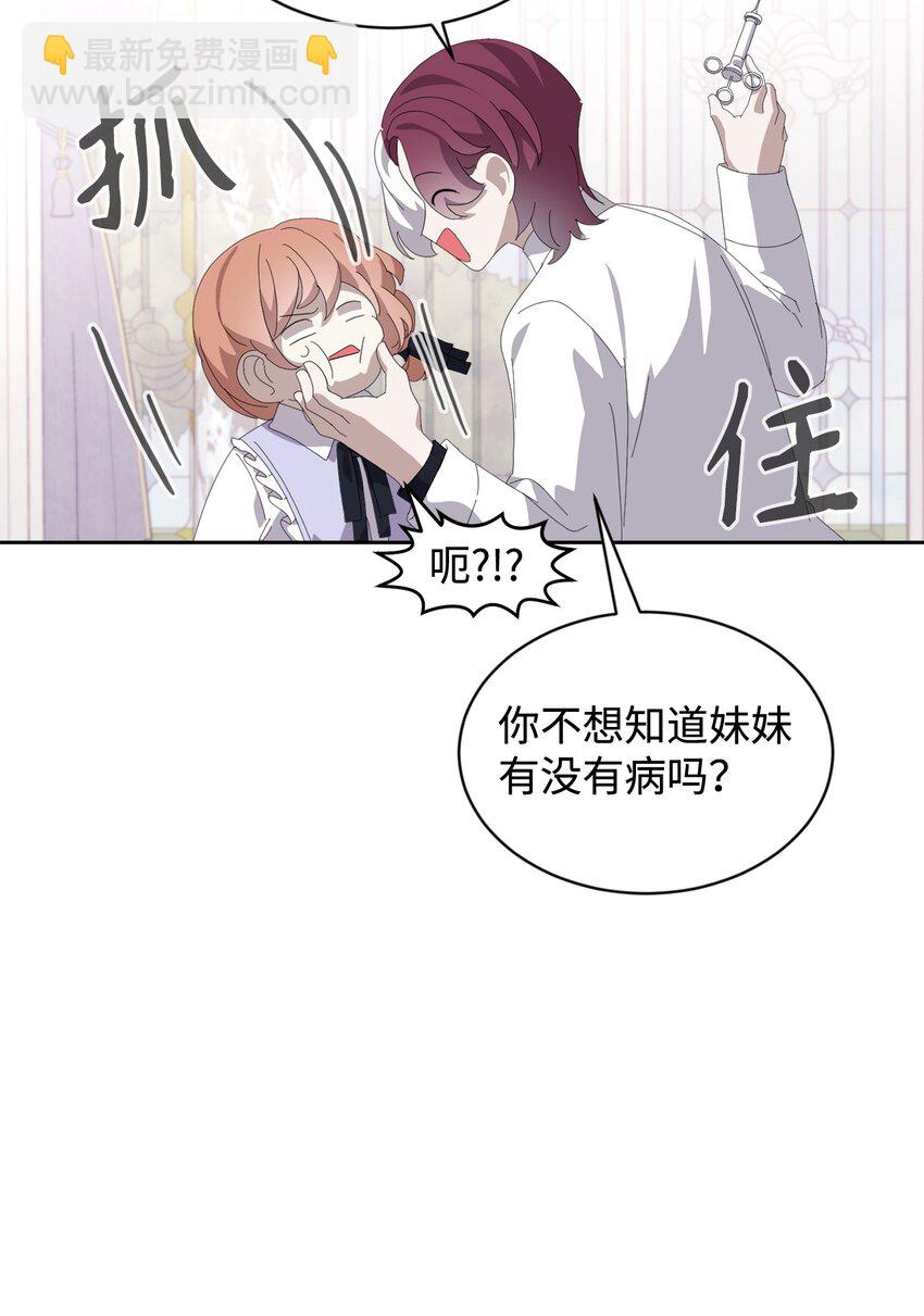 25 血腥仓库(1/2)-第26话