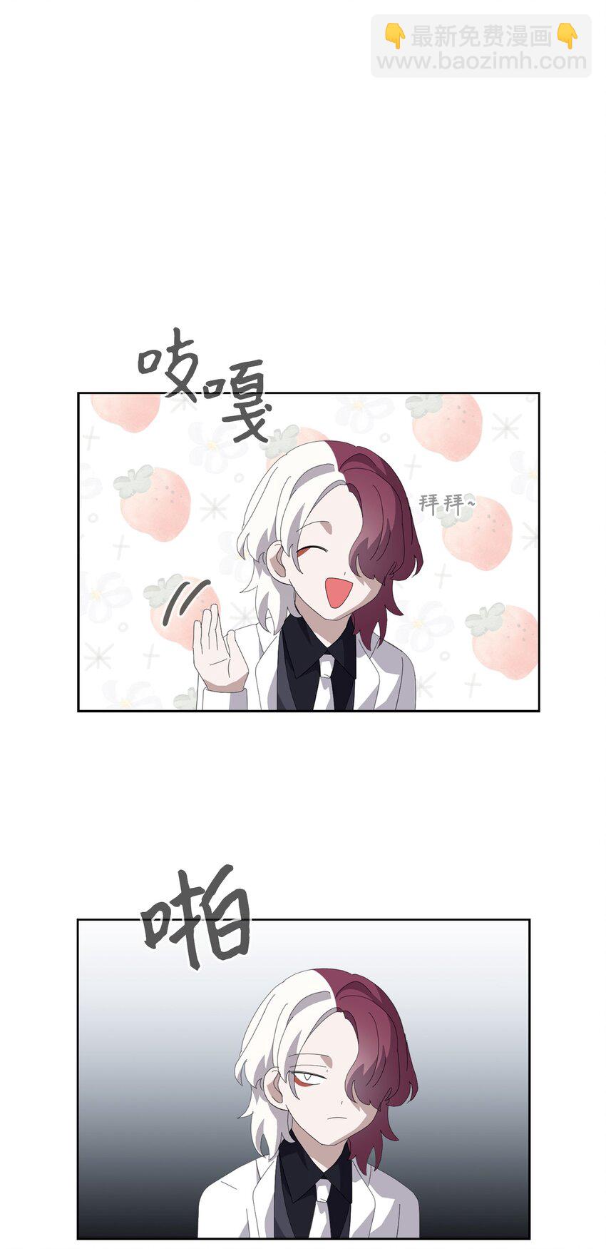 25 血腥仓库(1/2)-第26话