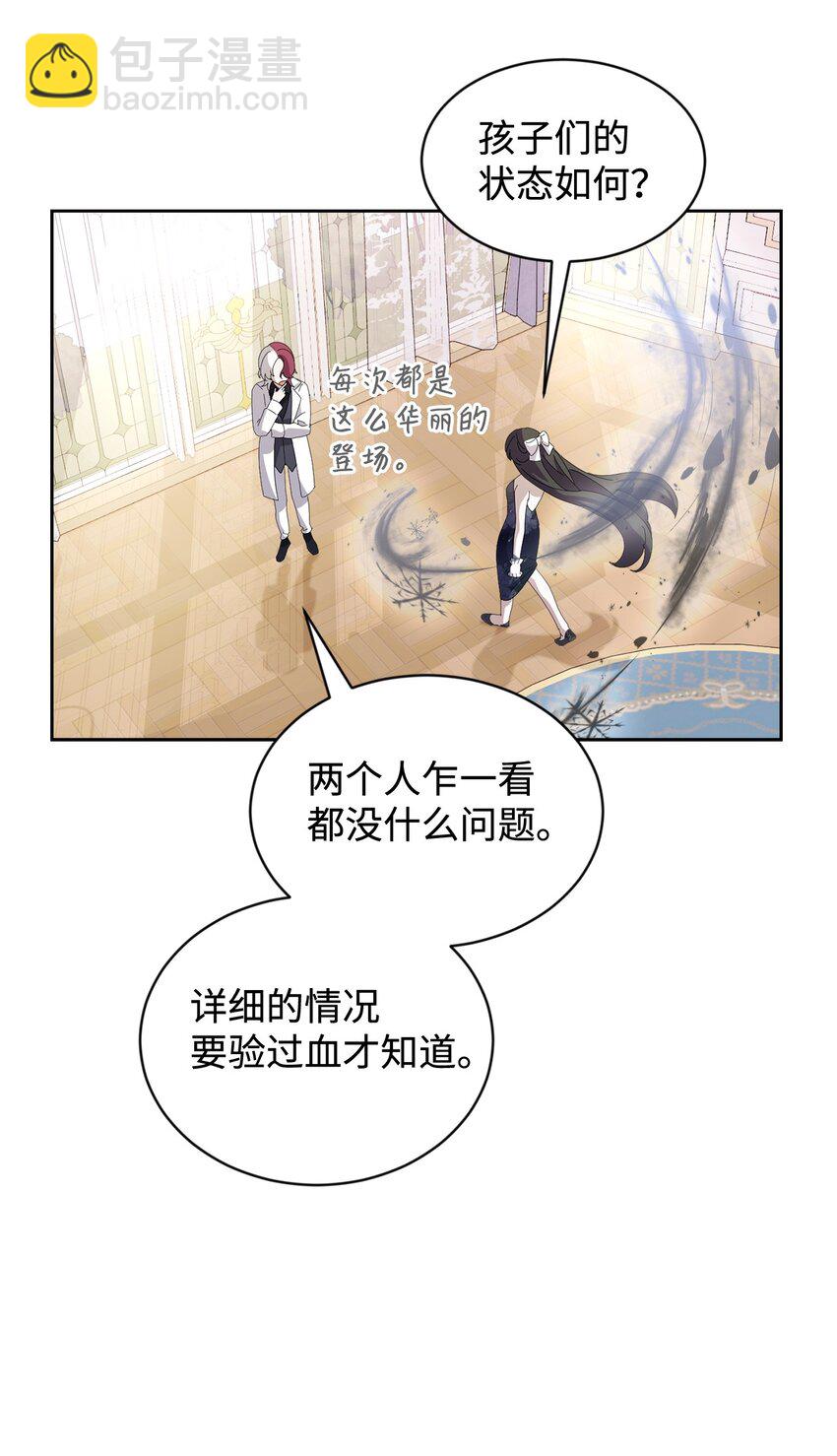 25 血腥仓库(1/2)-第26话