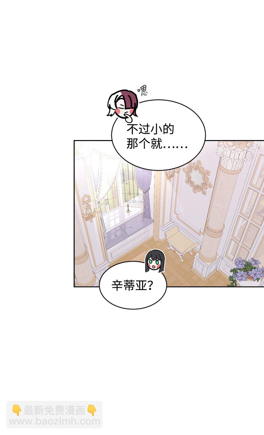 25 血腥仓库(1/2)-第26话