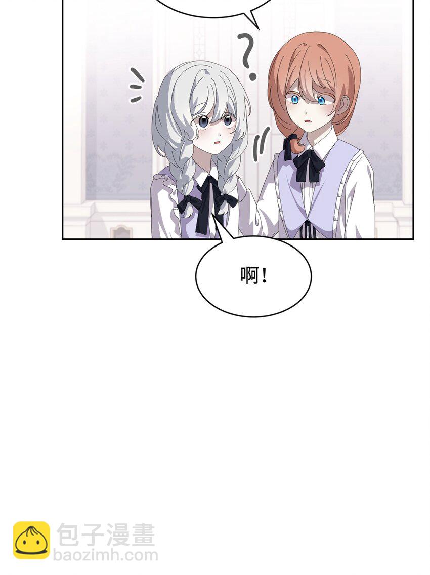 25 血腥仓库(1/2)-第26话