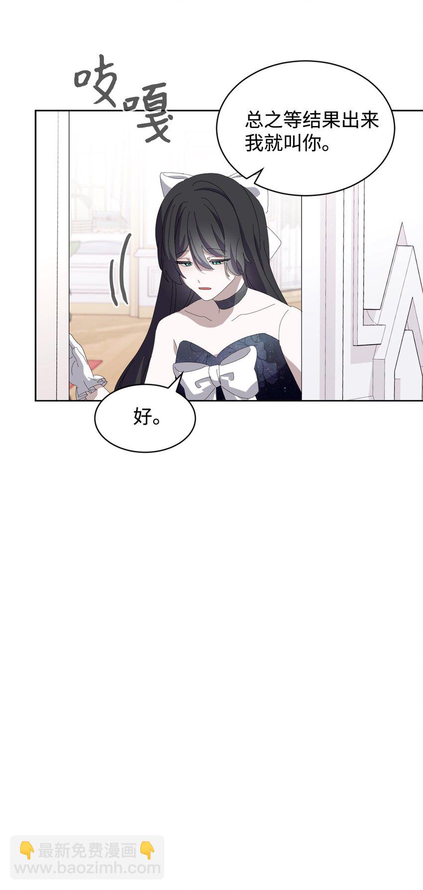 25 血腥仓库(1/2)-第26话