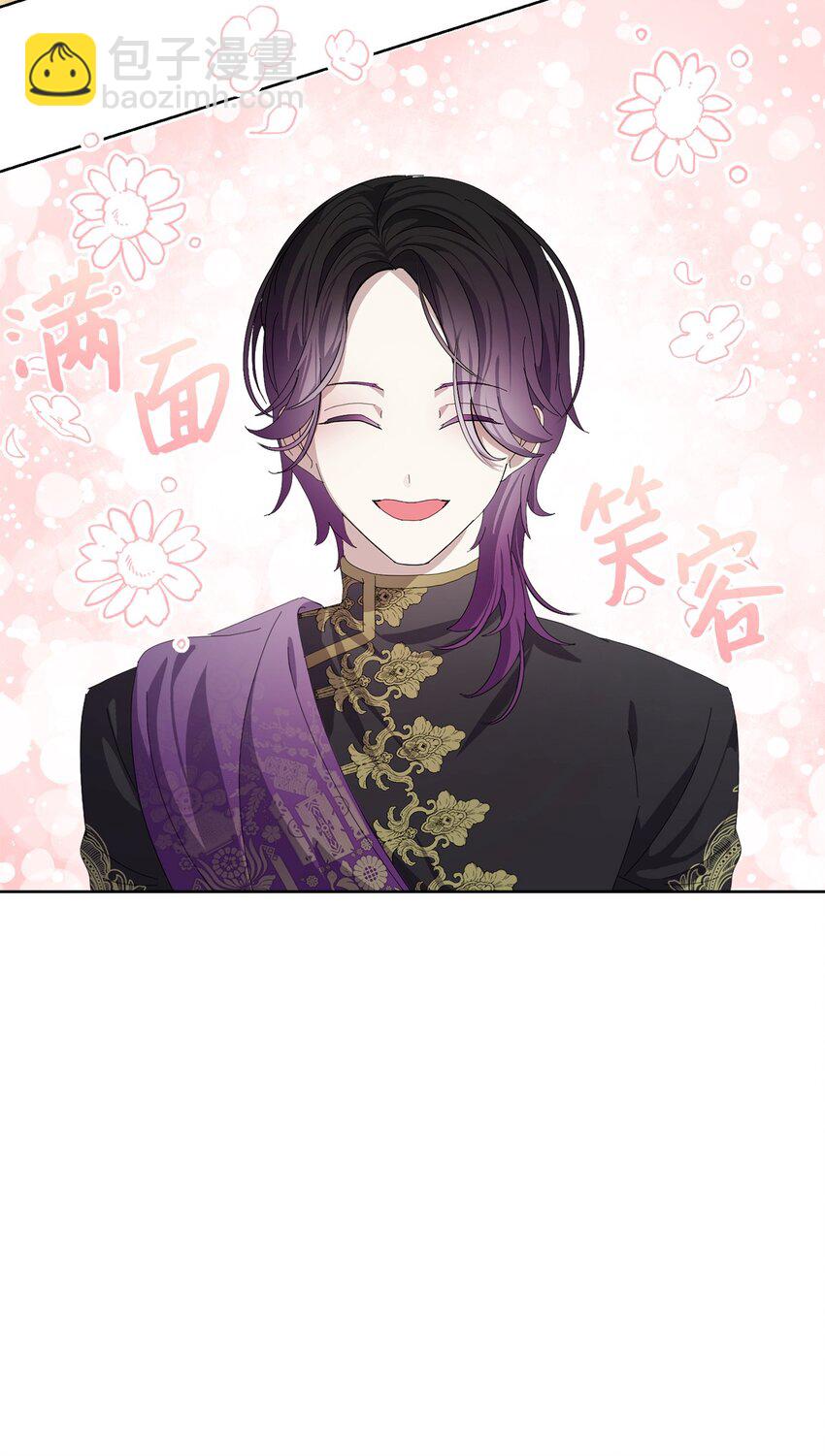 27 舒伯特家族的主人(1/3)-第28话