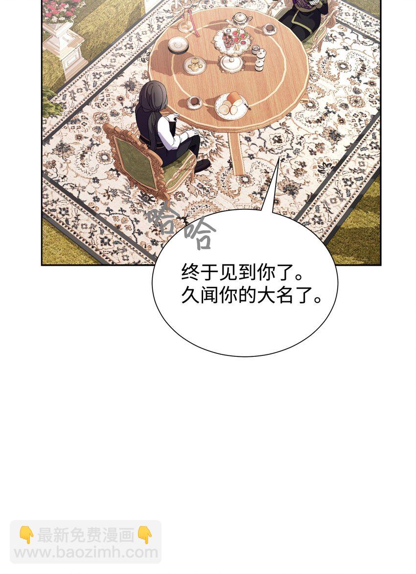 27 舒伯特家族的主人(1/3)-第28话