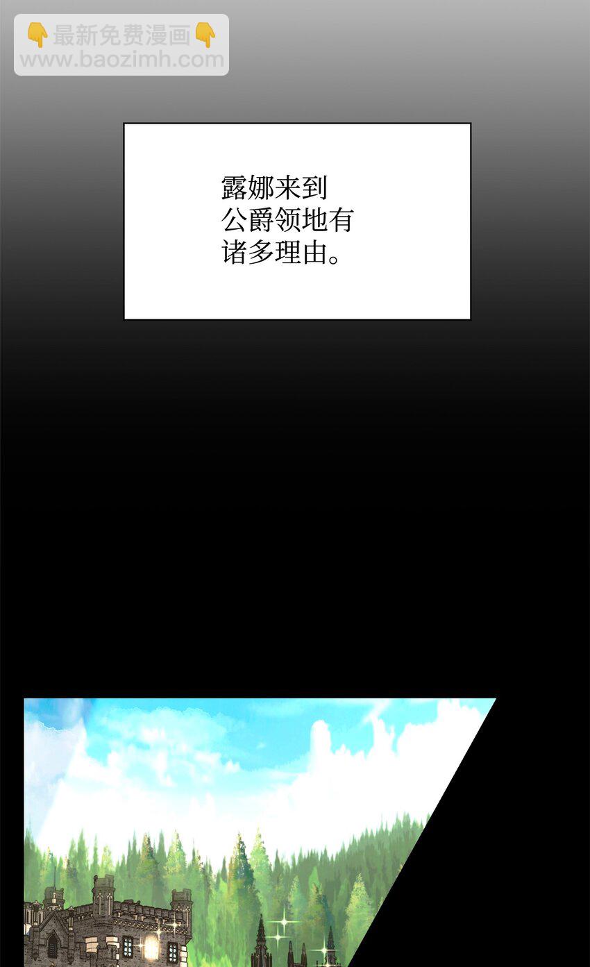 27 舒伯特家族的主人(1/3)-第28话