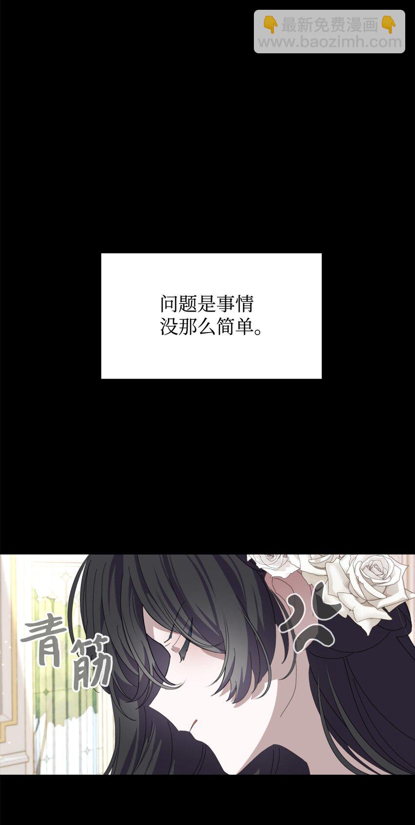 27 舒伯特家族的主人(1/3)-第28话