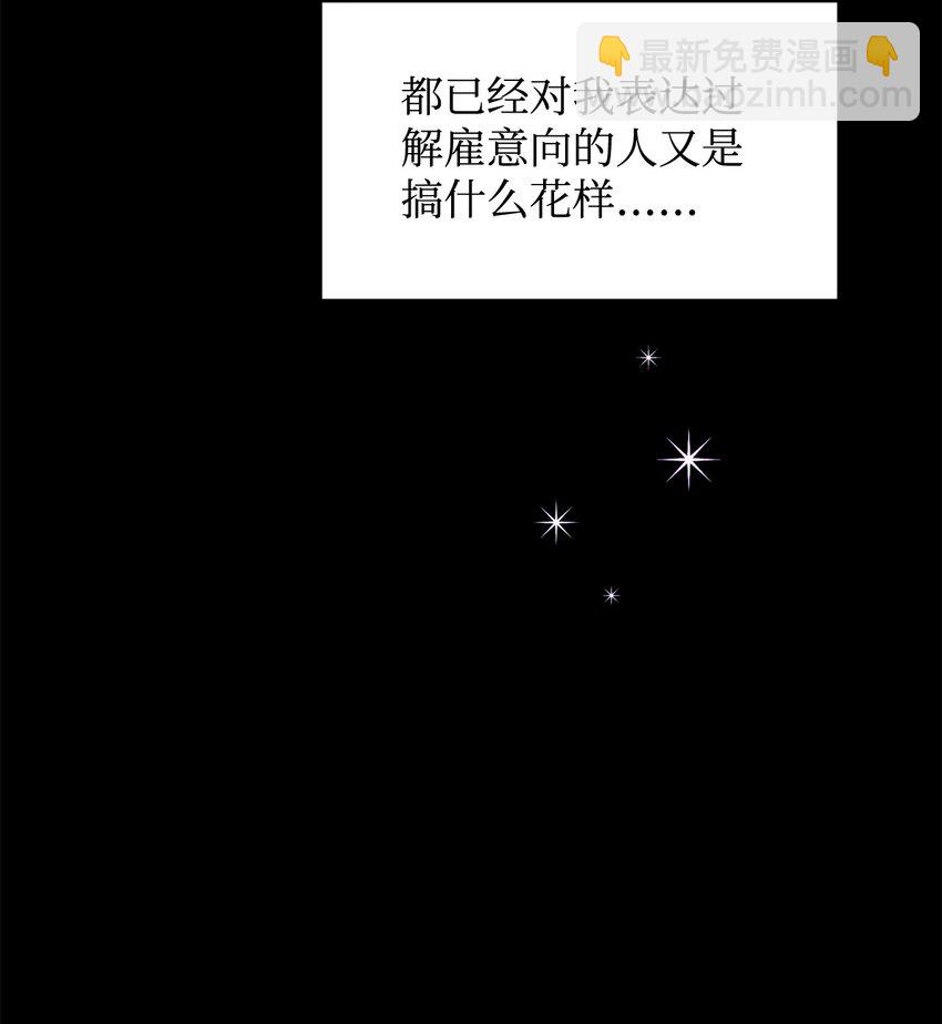 27 舒伯特家族的主人(1/3)-第28话