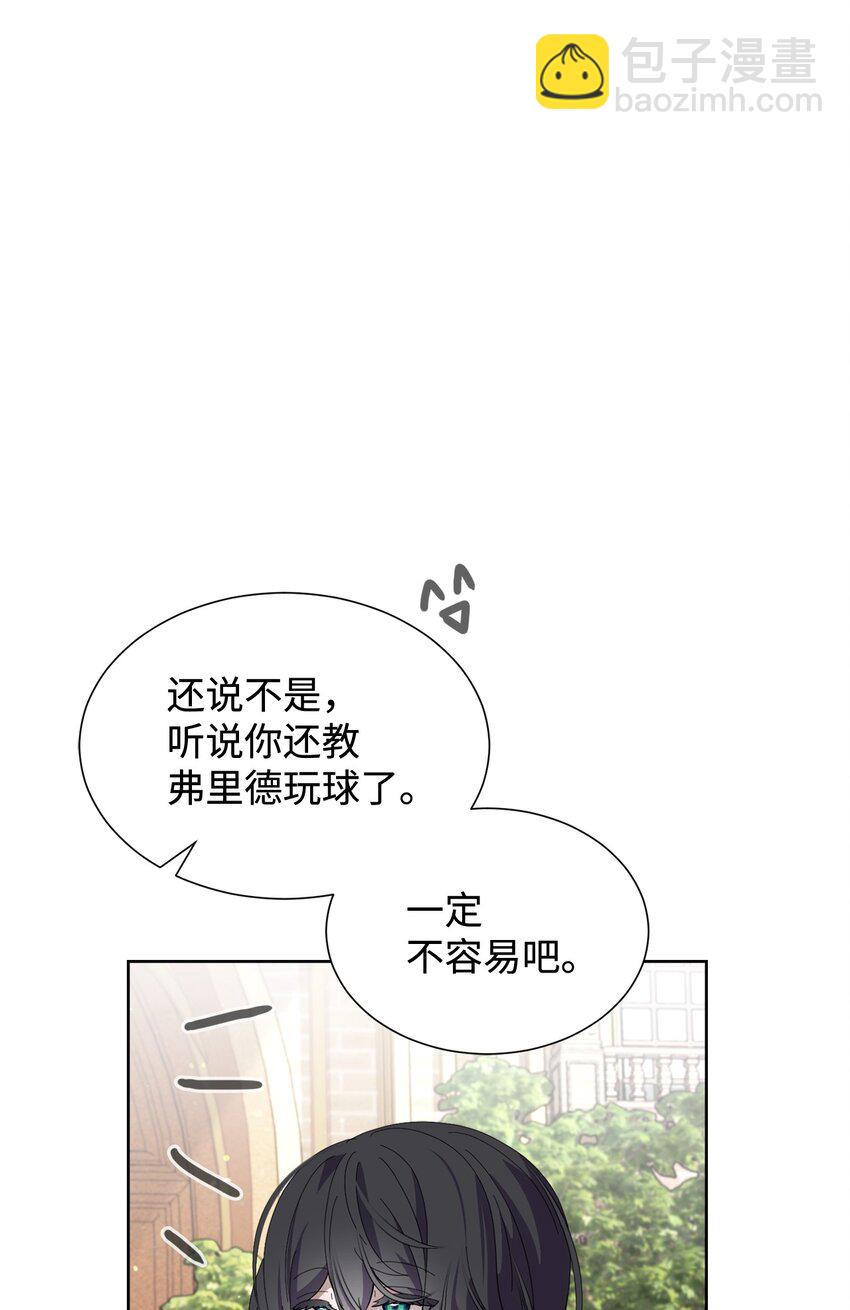 27 舒伯特家族的主人(1/3)-第28话