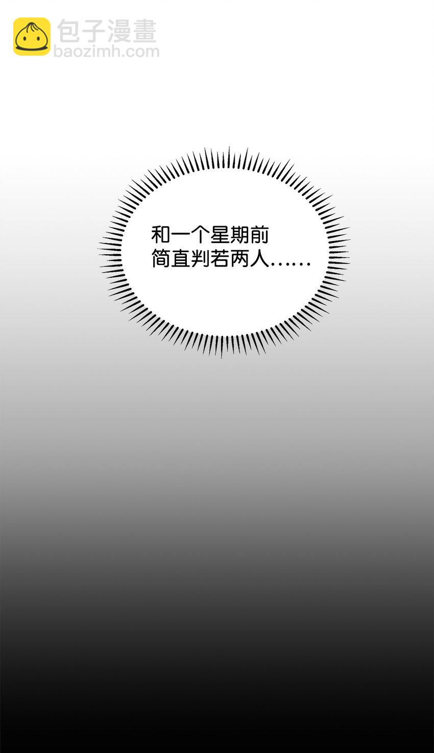 27 舒伯特家族的主人(1/3)-第28话