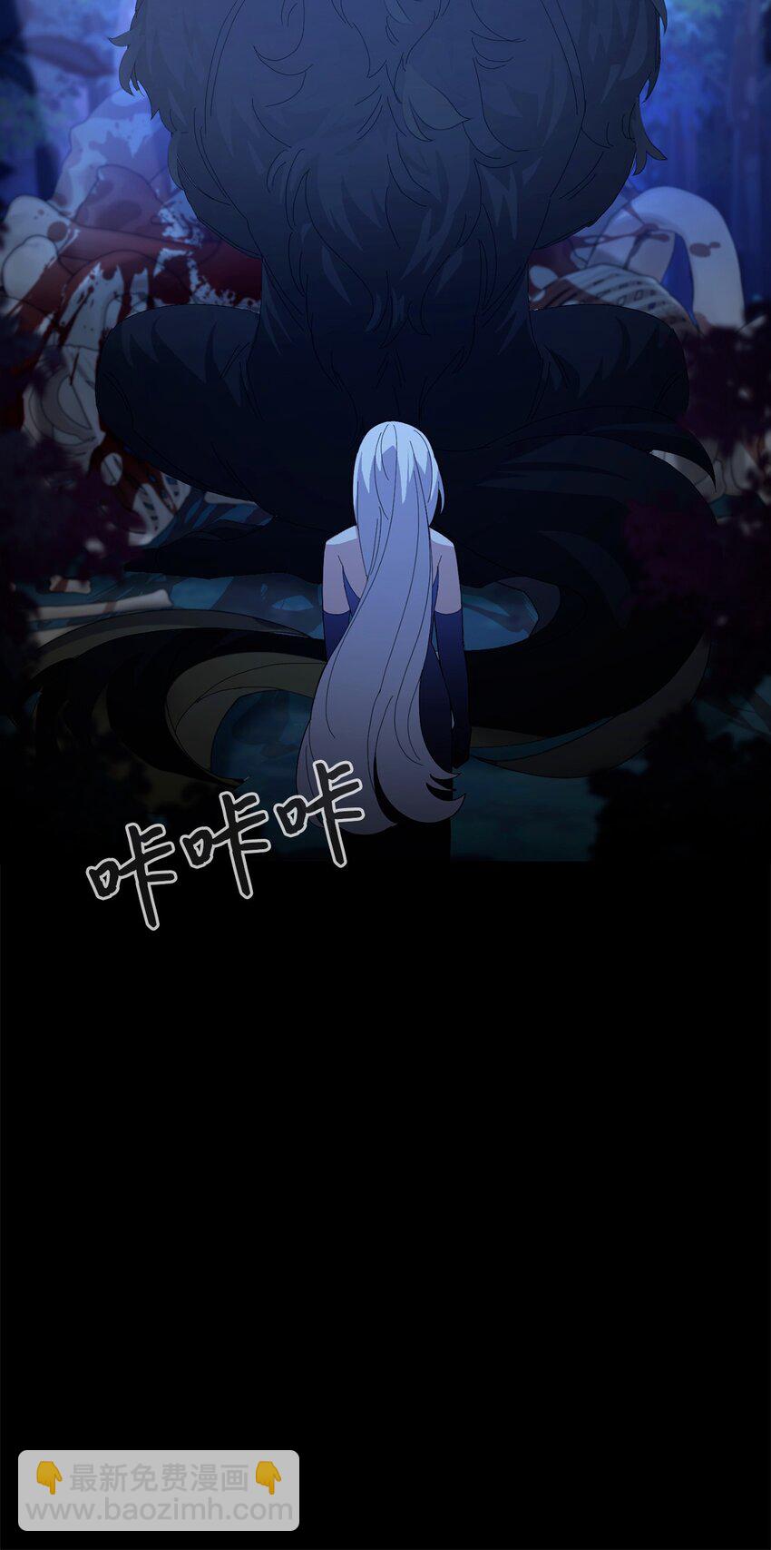 27 舒伯特家族的主人(1/3)-第28话