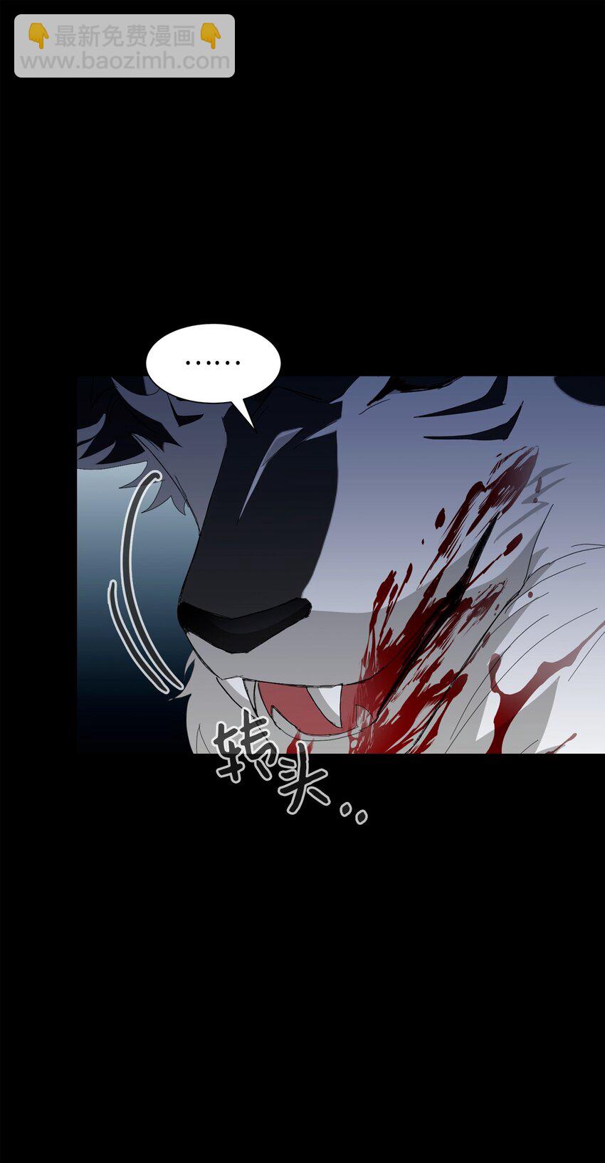 27 舒伯特家族的主人(1/3)-第28话