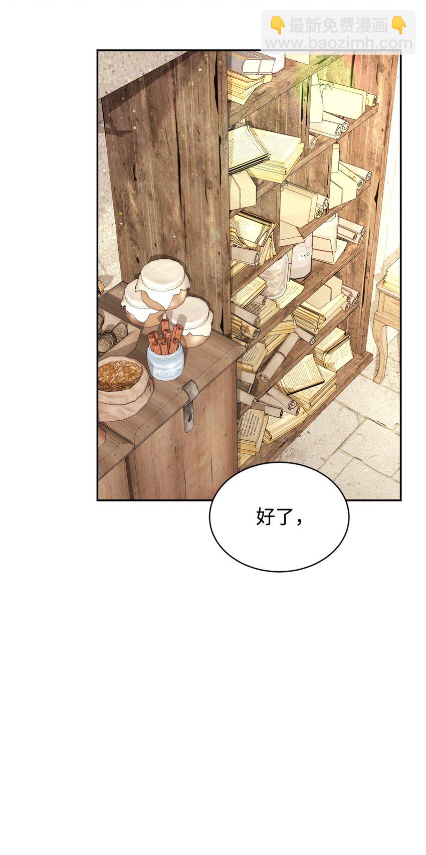 29 好孩子症候群(1/3)-第30话