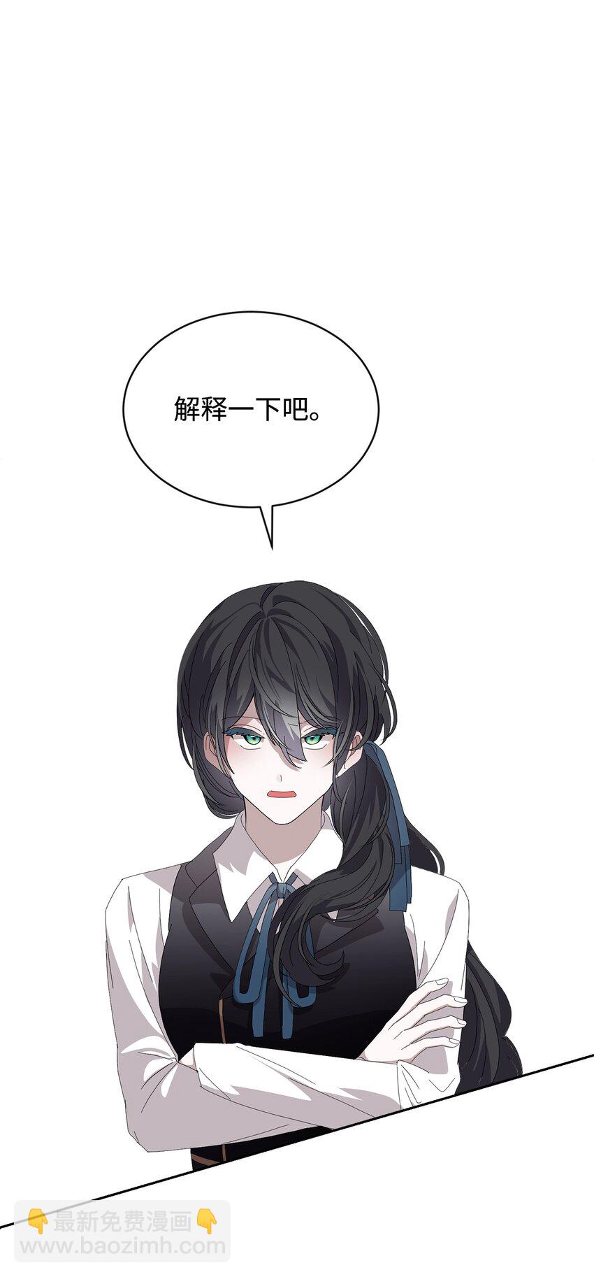 29 好孩子症候群(1/3)-第30话