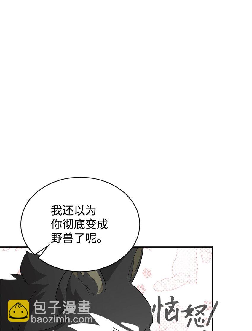 29 好孩子症候群(1/3)-第30话