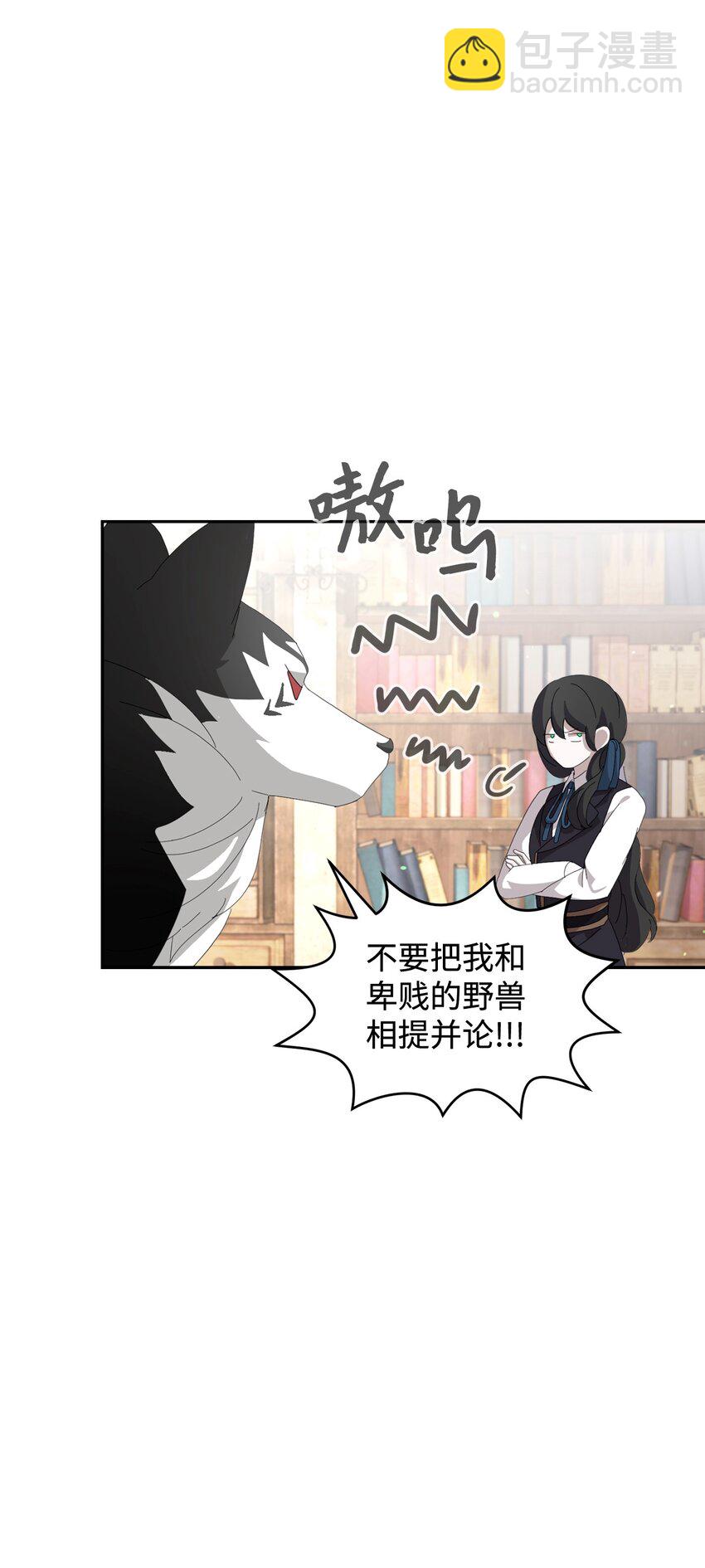 29 好孩子症候群(1/3)-第30话