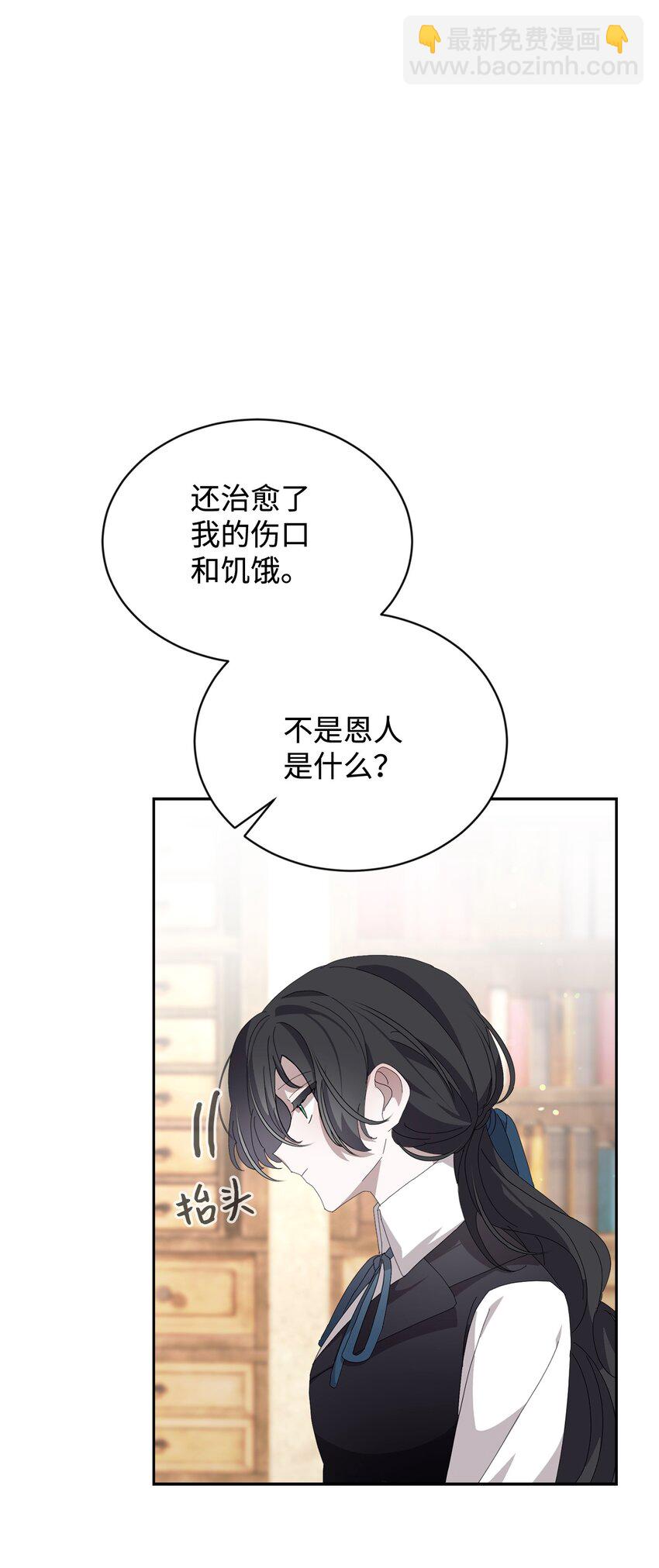 29 好孩子症候群(1/3)-第30话