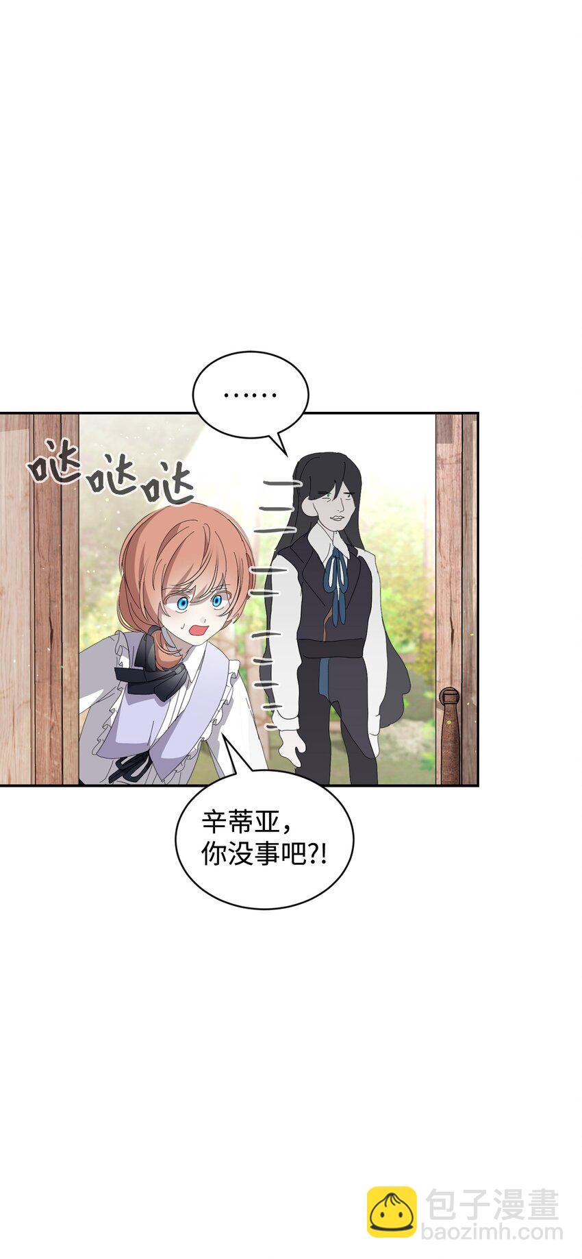 29 好孩子症候群(1/3)-第30话