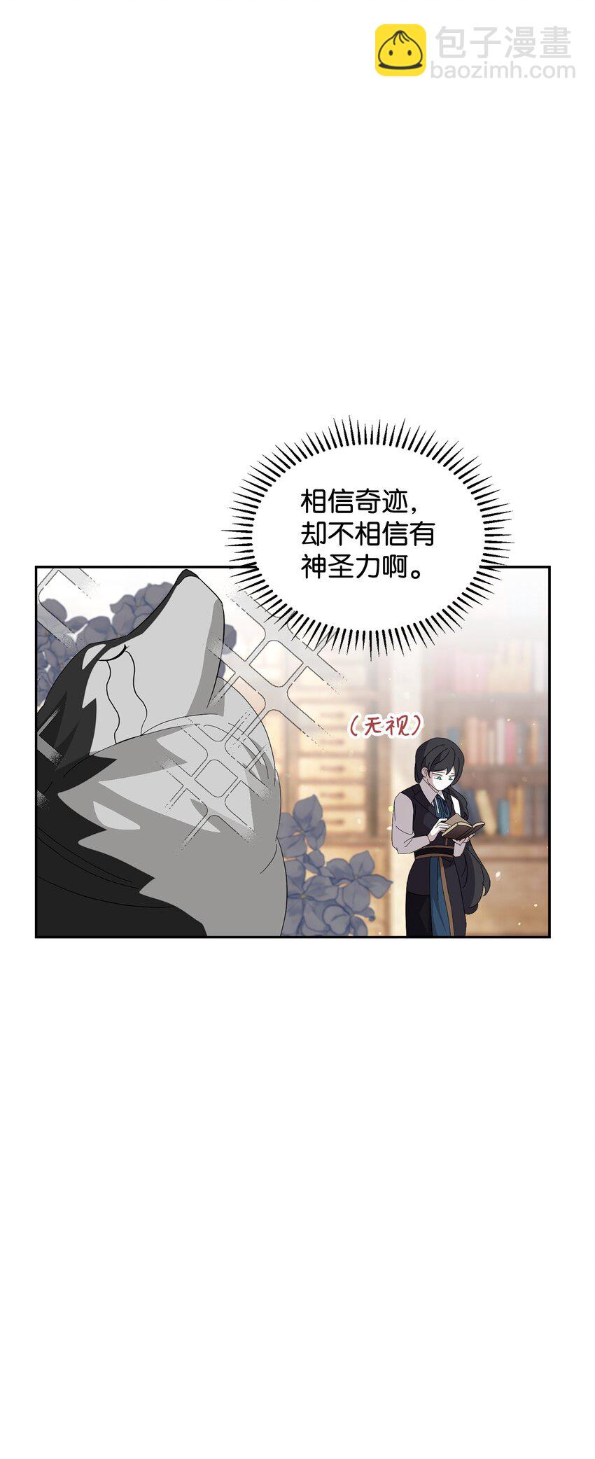 29 好孩子症候群(1/3)-第30话