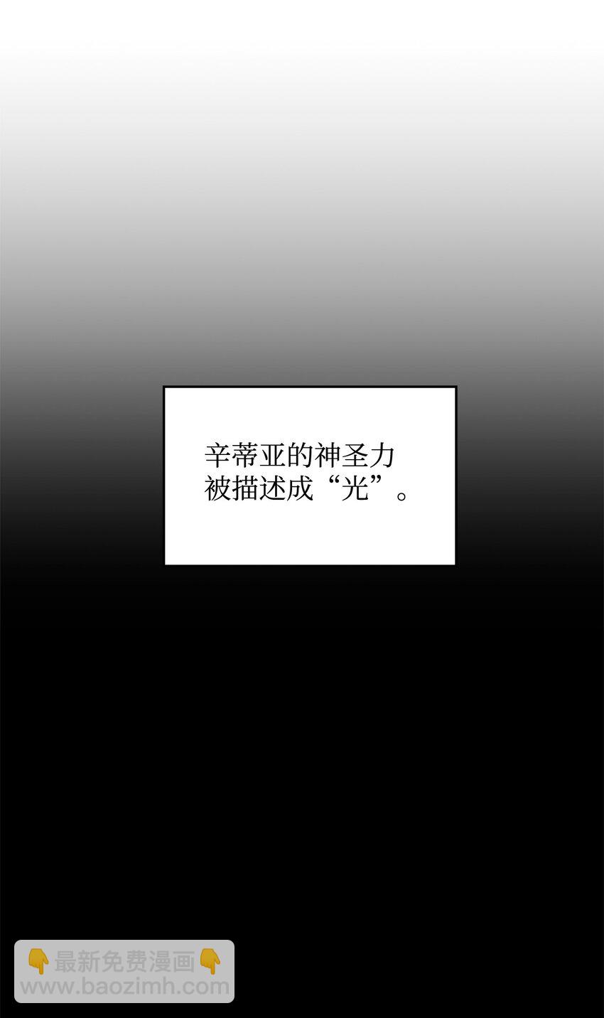 29 好孩子症候群(1/3)-第30话