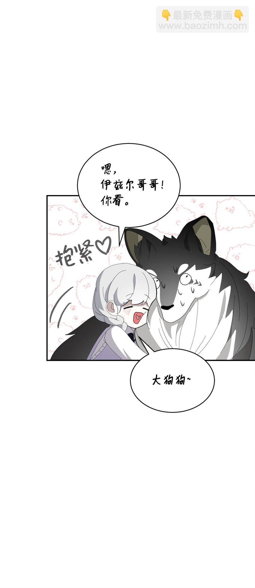 29 好孩子症候群(1/3)-第30话