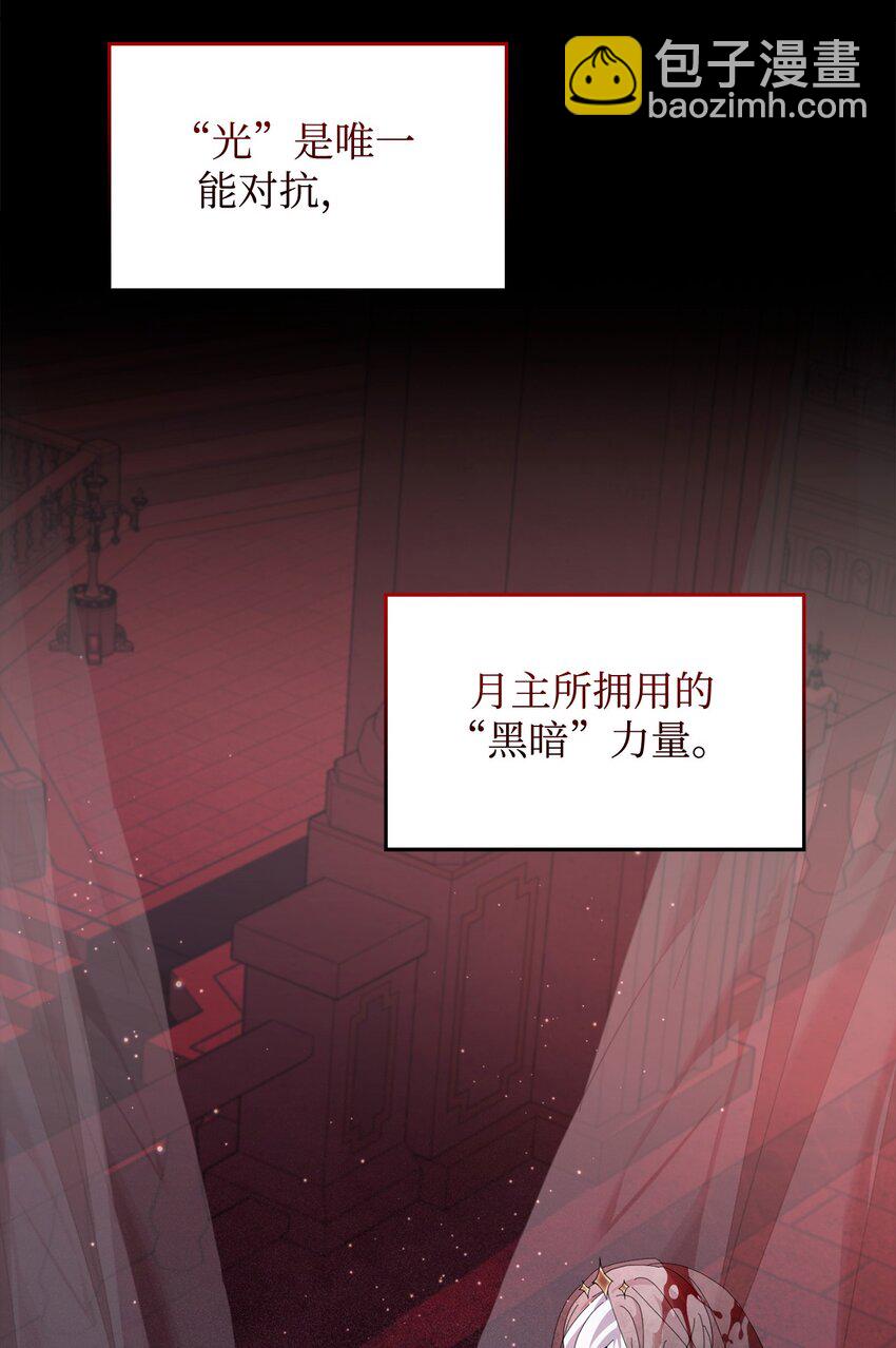 29 好孩子症候群(1/3)-第30话