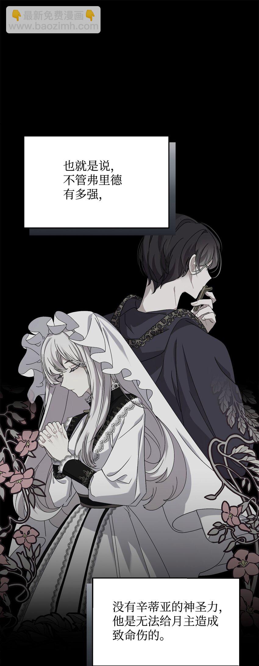 29 好孩子症候群(1/3)-第30话