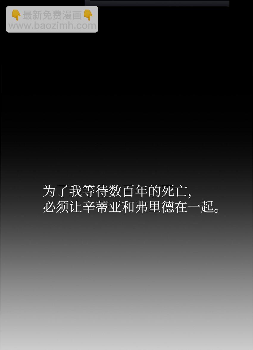 29 好孩子症候群(1/3)-第30话