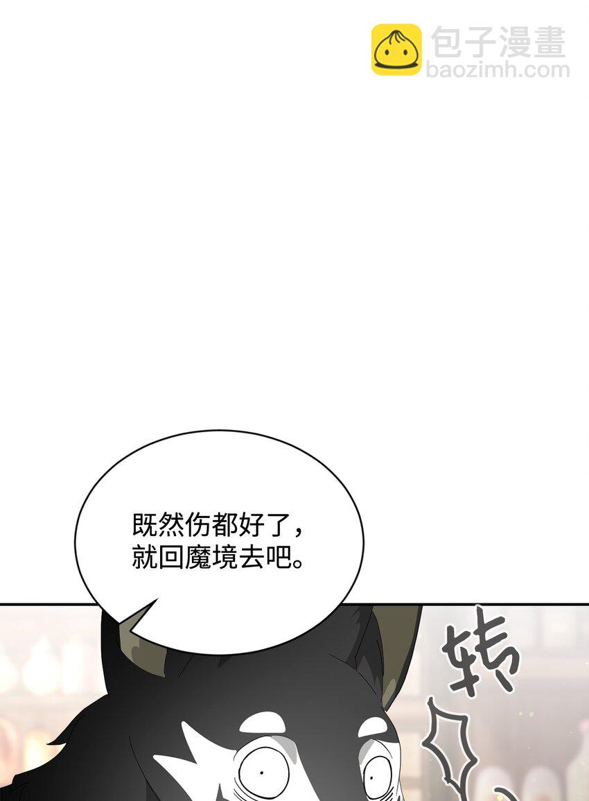 29 好孩子症候群(1/3)-第30话