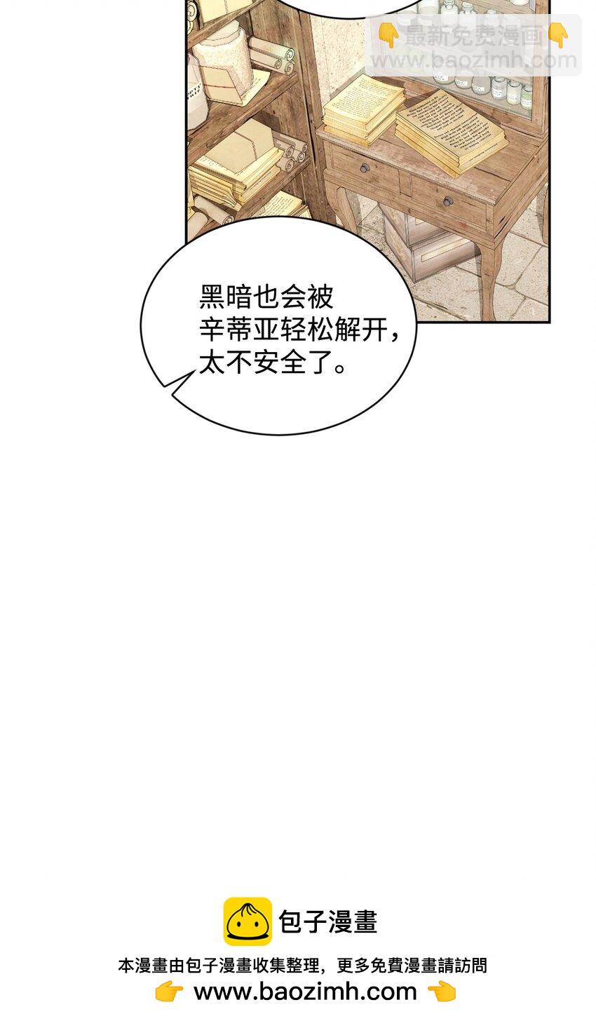 29 好孩子症候群(1/3)-第30话