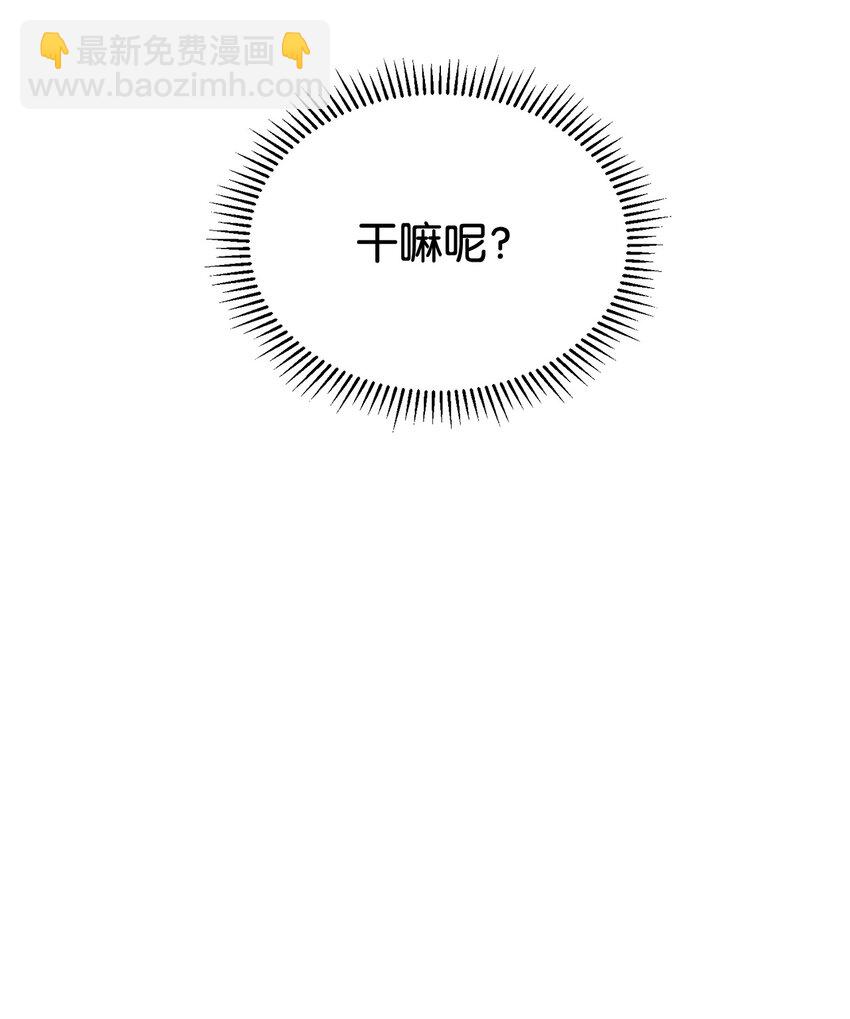 29 好孩子症候群(1/3)-第30话