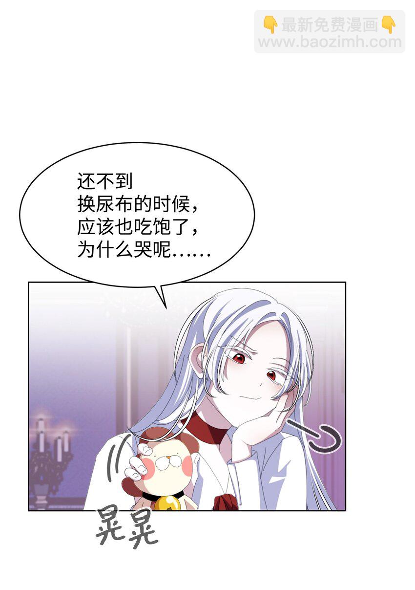 03 被追杀的皇子(1/3)-第4话