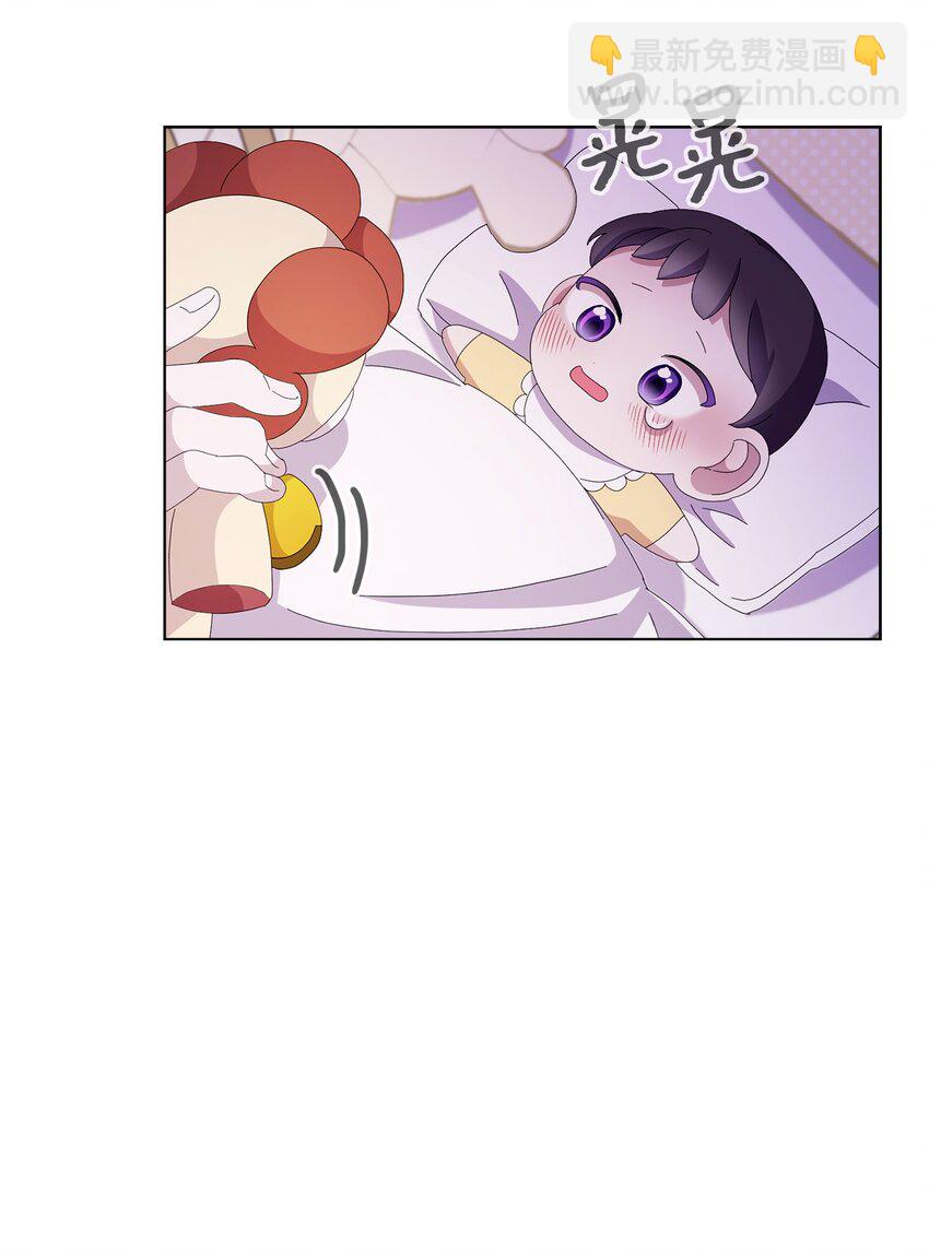 03 被追杀的皇子(1/3)-第4话