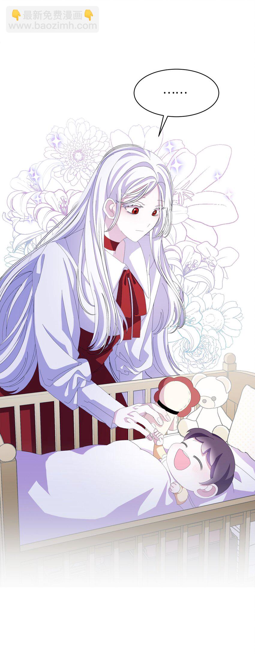 03 被追杀的皇子(1/3)-第4话