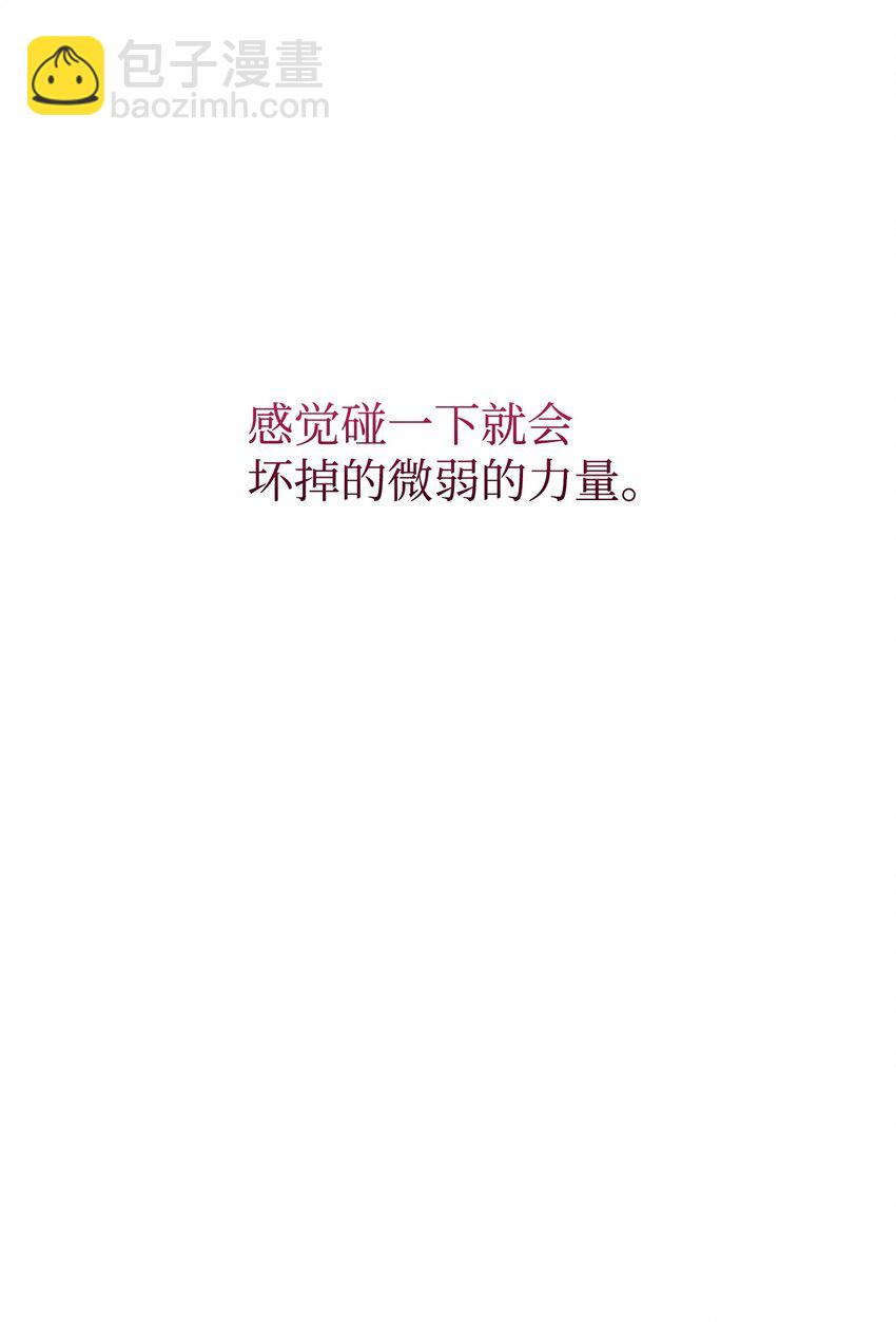 03 被追杀的皇子(1/3)-第4话