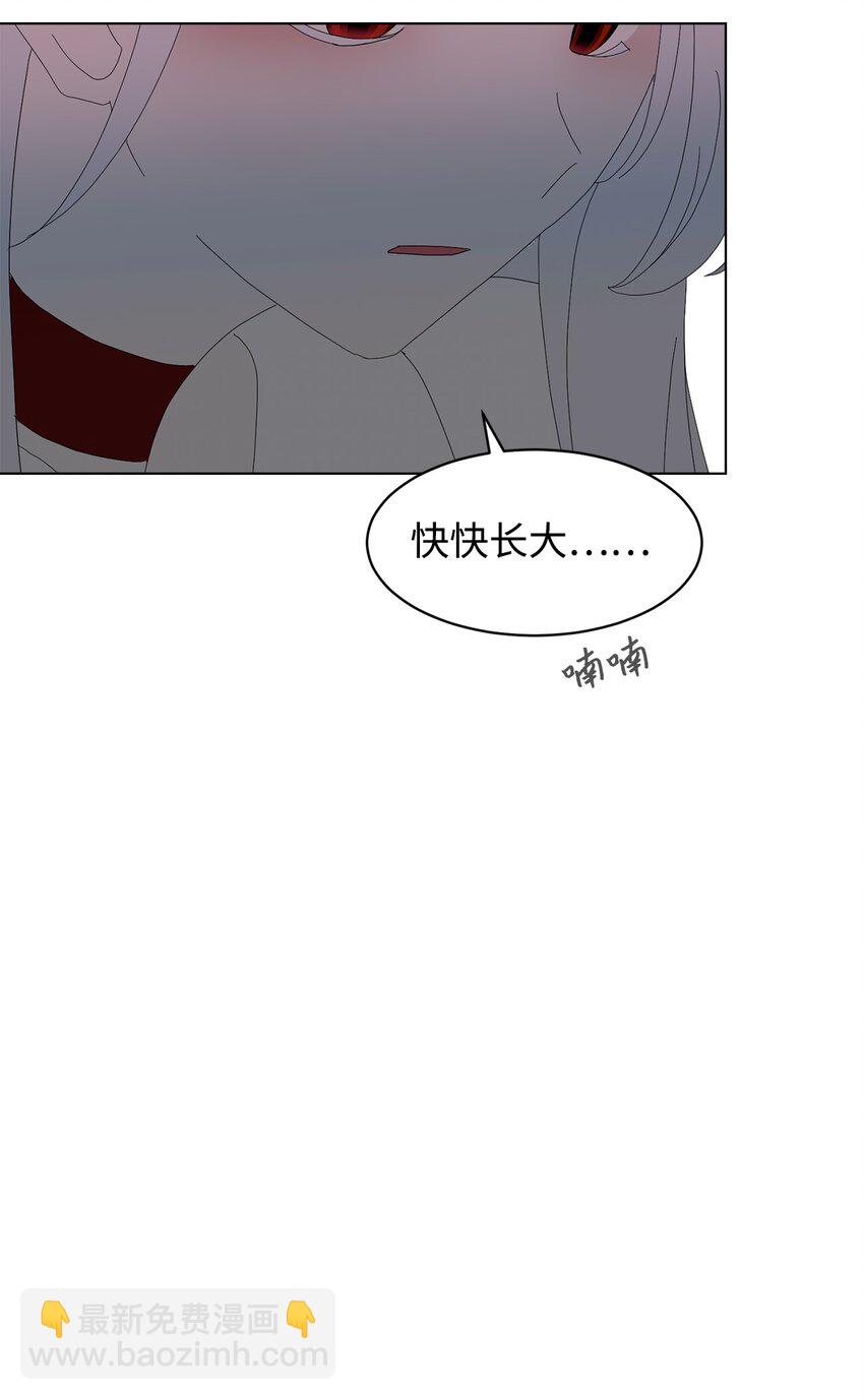 03 被追杀的皇子(1/3)-第4话