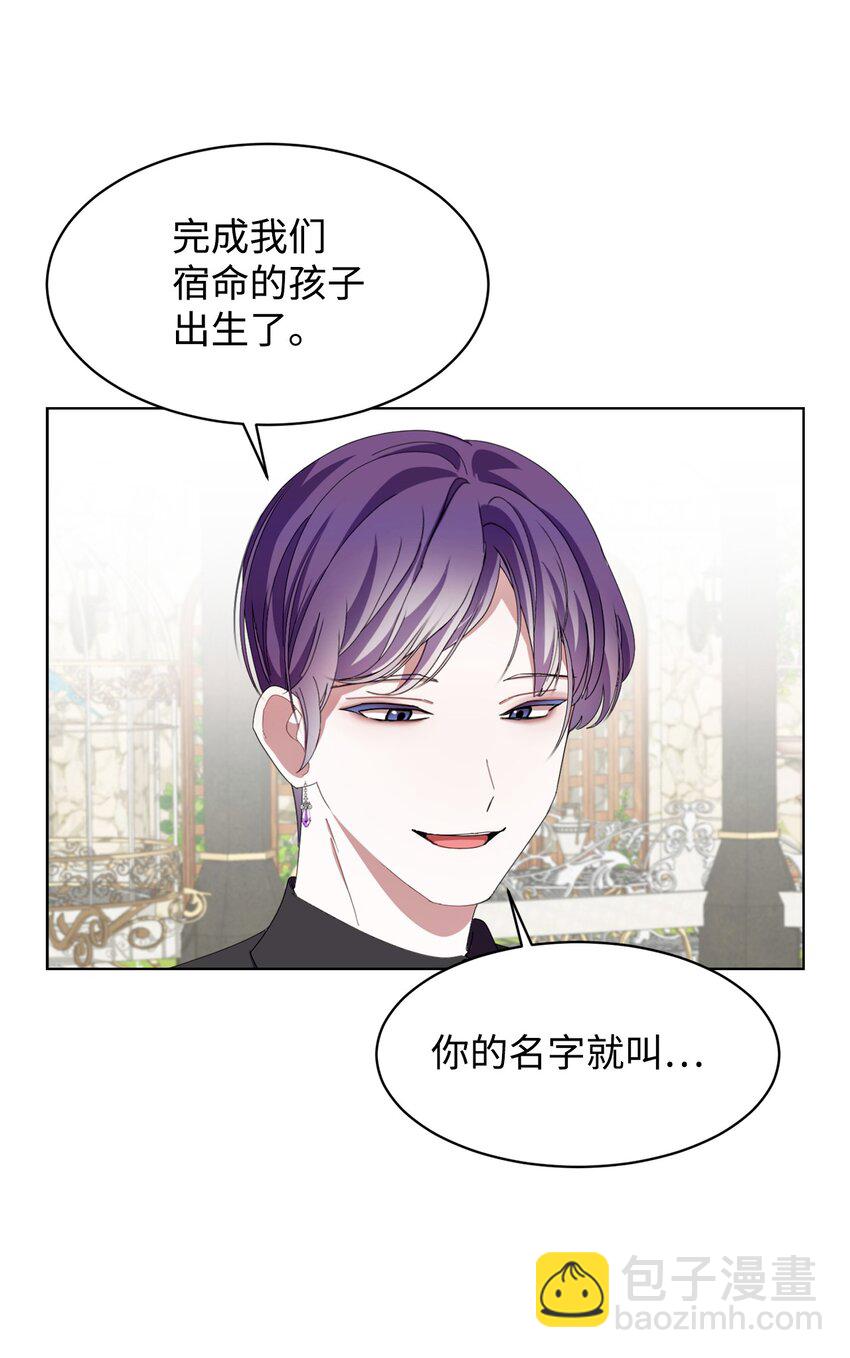 03 被追杀的皇子(1/3)-第4话