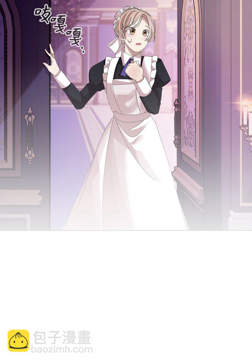 03 被追杀的皇子(1/3)-第4话