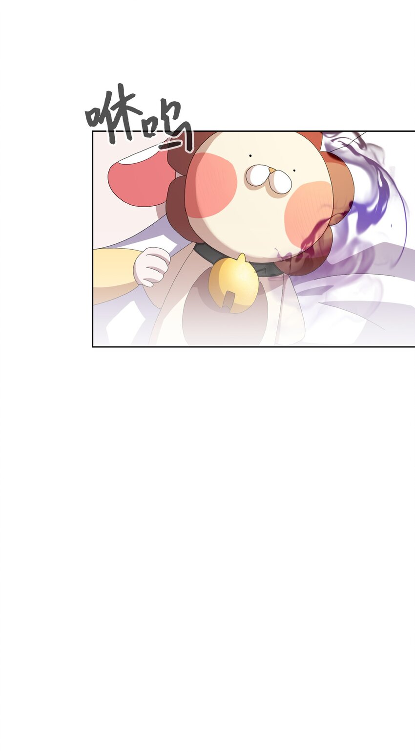 03 被追杀的皇子(1/3)-第4话