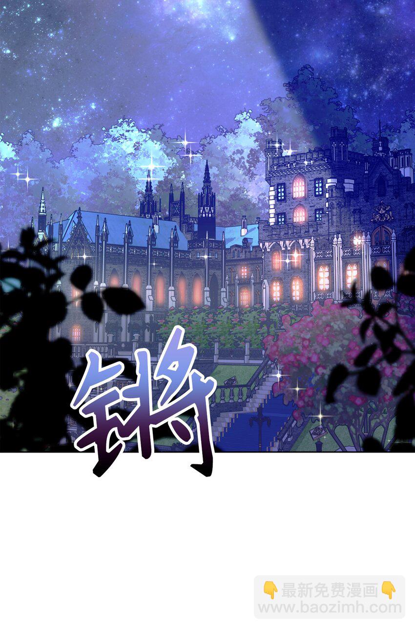 03 被追杀的皇子(1/3)-第4话