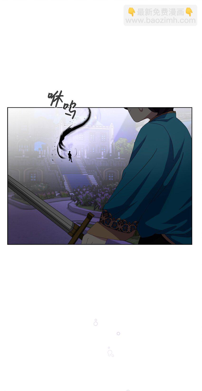 03 被追杀的皇子(1/3)-第4话