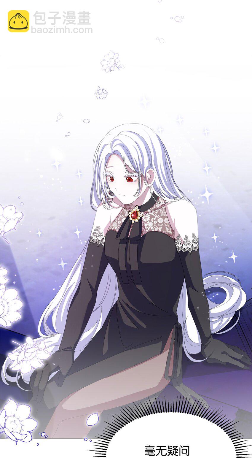 03 被追杀的皇子(1/3)-第4话