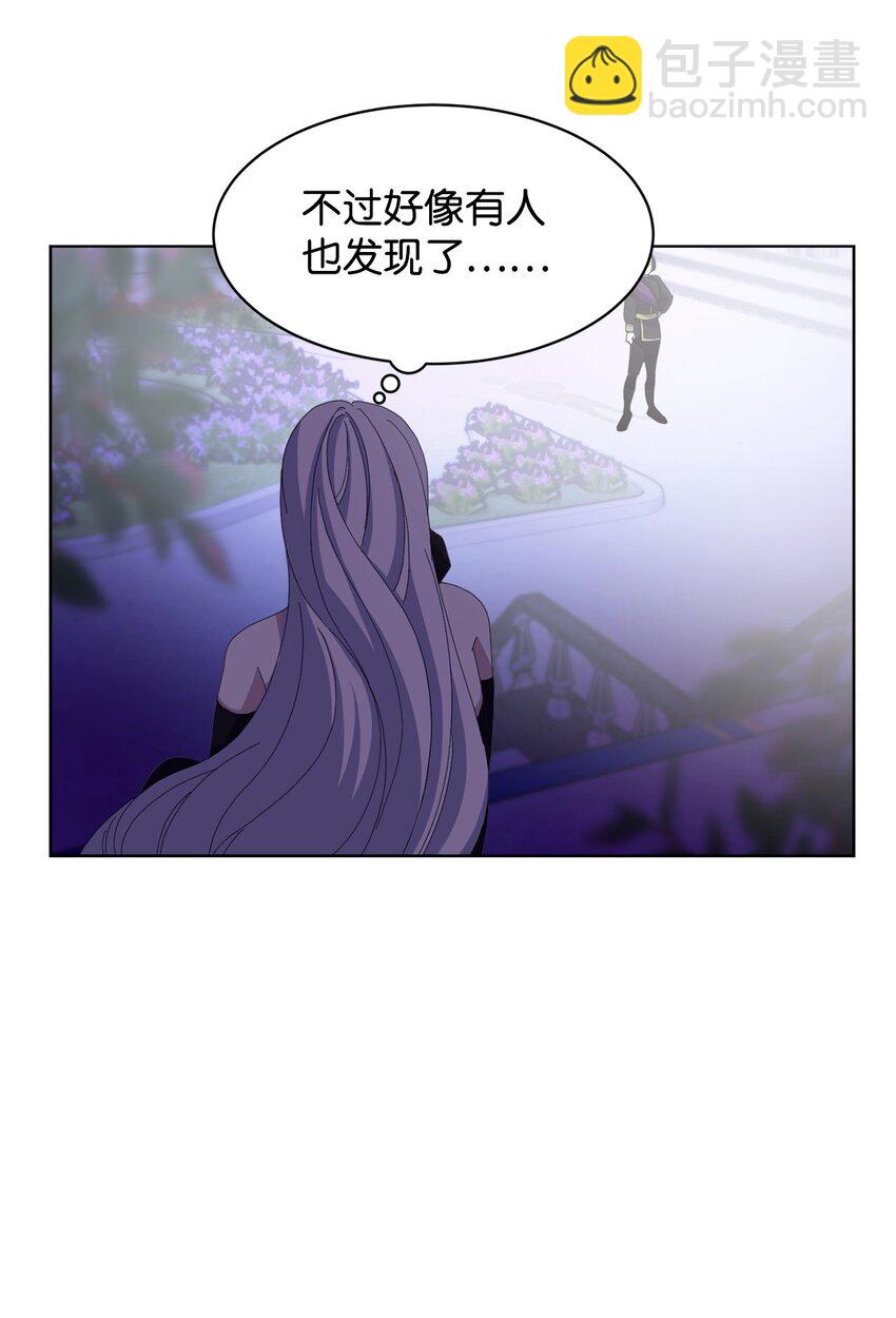 03 被追杀的皇子(1/3)-第4话