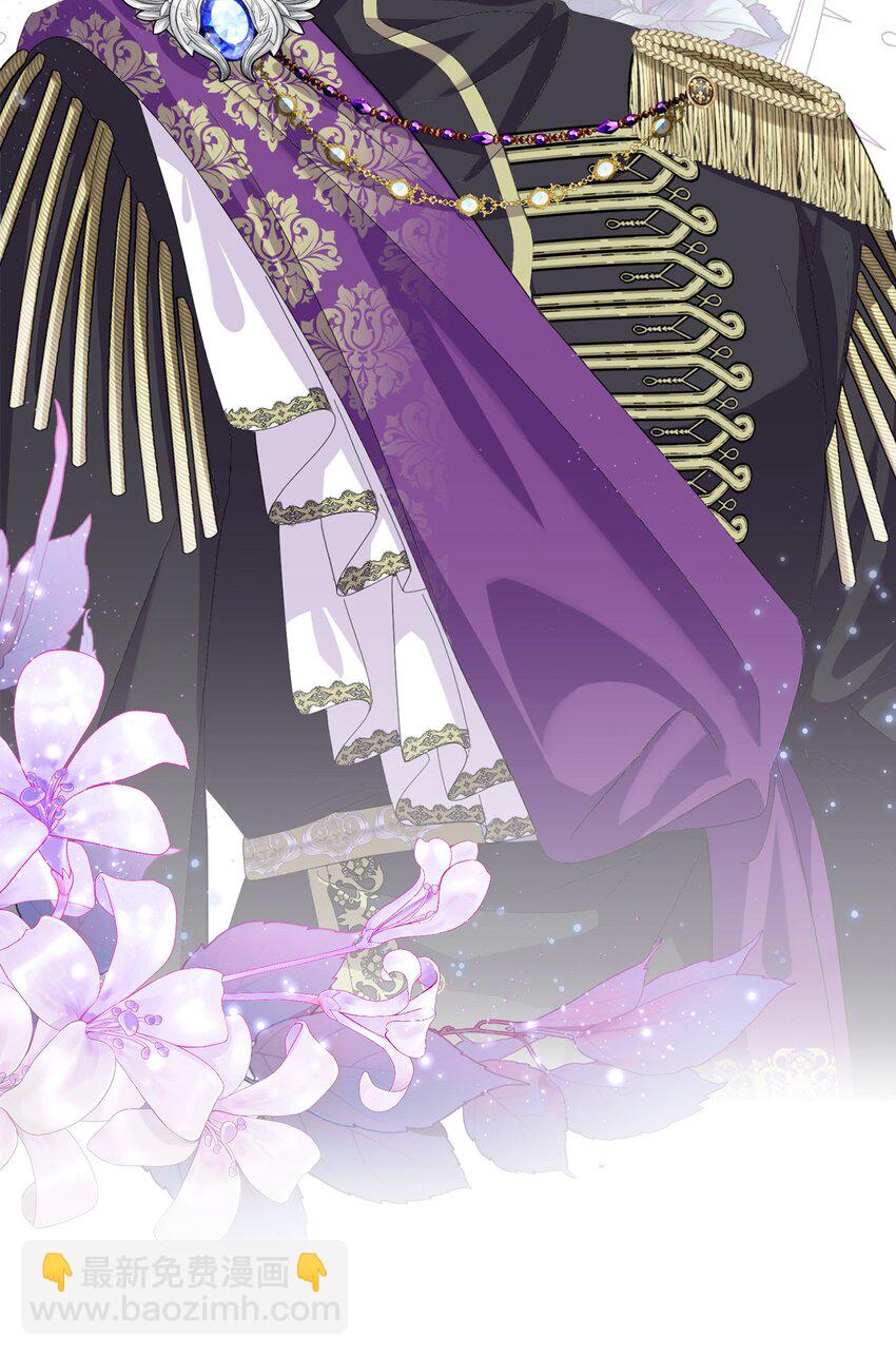 03 被追杀的皇子(1/3)-第4话