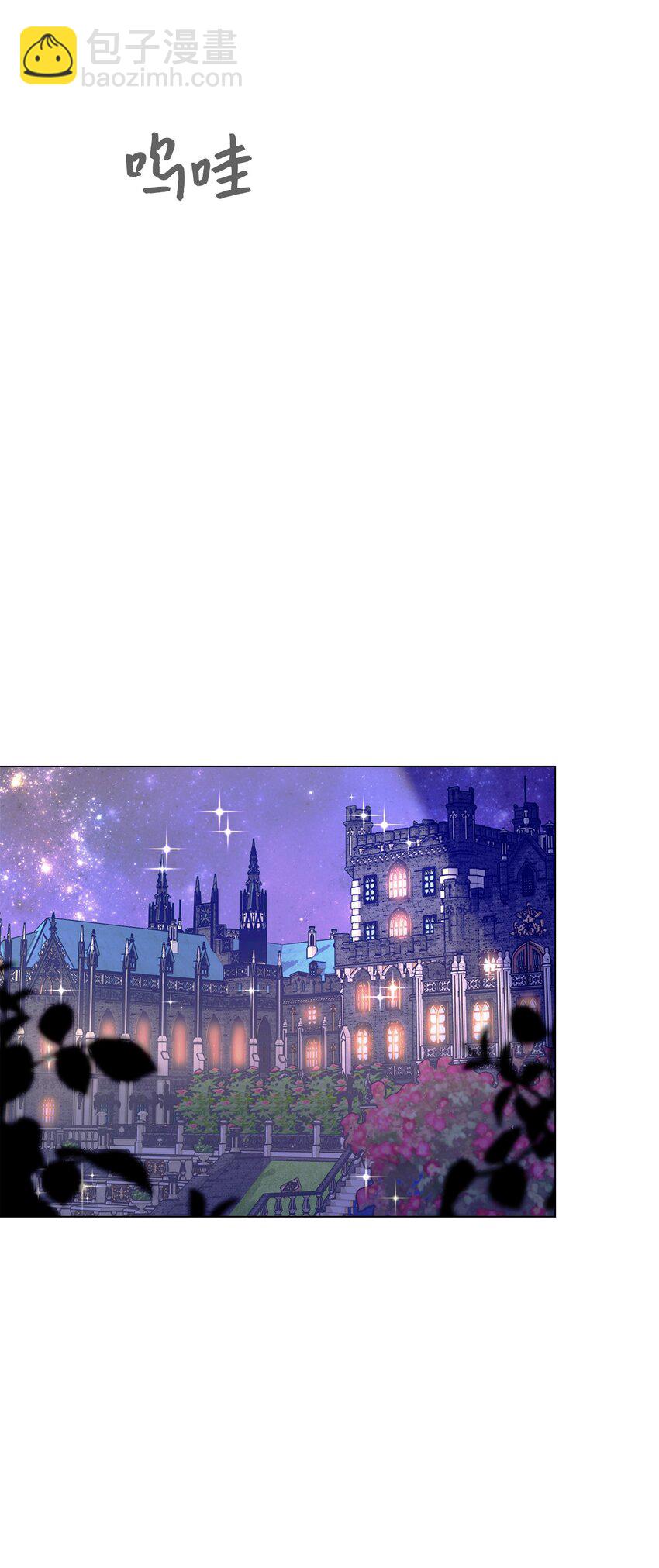 03 被追杀的皇子(1/3)-第4话